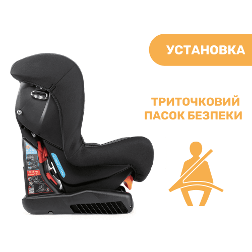 Автокрісло Chicco Cosmos чорний з сірим (79163.51) — 3846