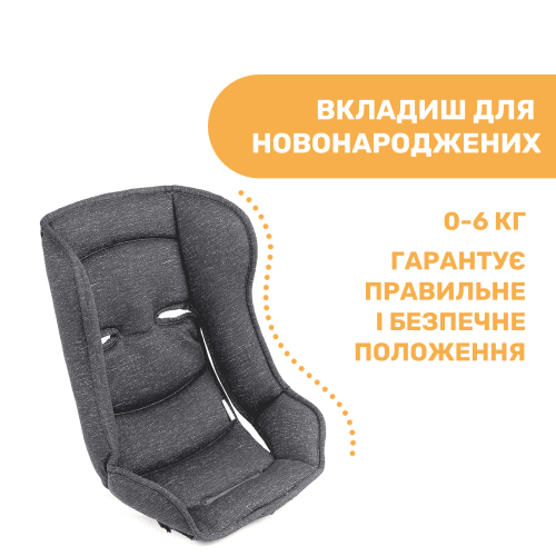 Автокрісло Chicco Cosmos чорний з сірим (79163.51) — 3846