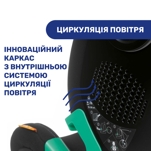 Автокрісло Chicco MySeat i-Size Air сірий (79873.21) — 3881