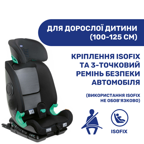 Автокрісло Chicco MySeat i-Size Air сірий (79873.21) — 3881