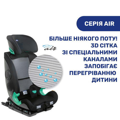 Автокрісло Chicco MySeat i-Size Air сірий (79873.21) — 3881