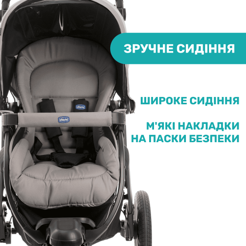 Коляска 3в1 Chicco Trio Activ3 Top чорна (79270.51) — 4159 Коляска 3в1 Chicco Trio Activ3 Top чорна (79270.51) — 4159