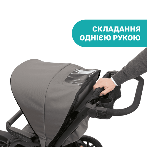 Коляска 3в1 Chicco Trio Activ3 Top чорна (79270.51) — 4159 Коляска 3в1 Chicco Trio Activ3 Top чорна (79270.51) — 4159