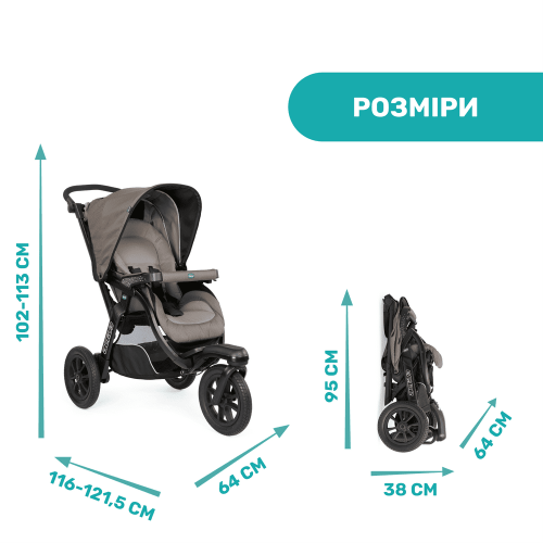 Коляска 3в1 Chicco Trio Activ3 Top чорна (79270.51) — 4159 Коляска 3в1 Chicco Trio Activ3 Top чорна (79270.51) — 4159