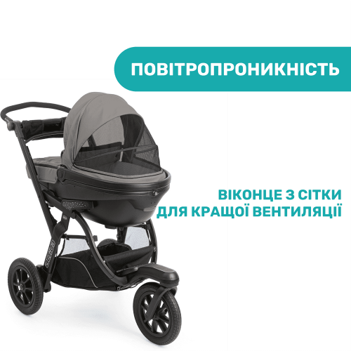Коляска 3в1 Chicco Trio Activ3 Top чорна (79270.51) — 4159 Коляска 3в1 Chicco Trio Activ3 Top чорна (79270.51) — 4159
