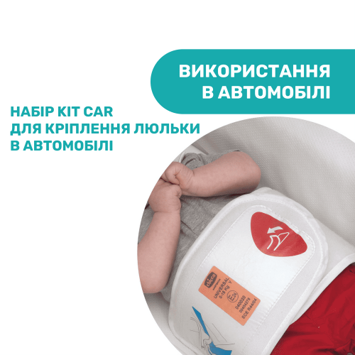 Коляска 3в1 Chicco Trio Activ3 Top коричнева (79270.34) — 3883