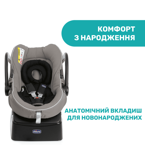 Коляска 3в1 Chicco Trio Activ3 Top коричнева (79270.34) — 3883