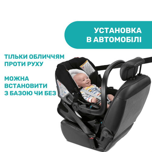 Коляска 3в1 Chicco Trio Activ3 Top коричнева (79270.34) — 3883