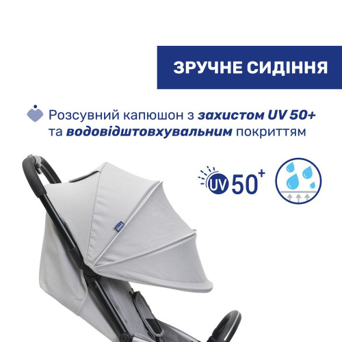 Прогулянкова коляска Chicco Goody XPlus світло-сіра (87040.84) — 13726