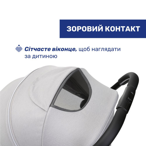Прогулянкова коляска Chicco Goody XPlus світло-сіра (87040.84) — 13726
