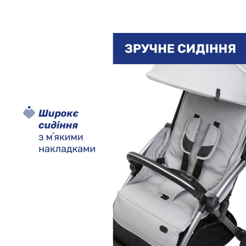 Прогулянкова коляска Chicco Goody XPlus світло-сіра (87040.84) — 13726
