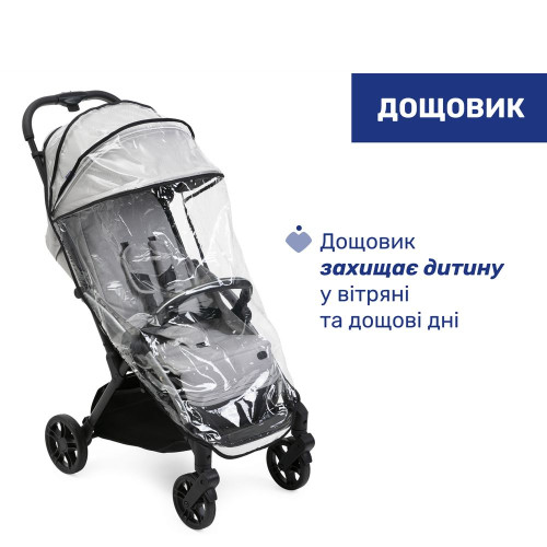 Прогулянкова коляска Chicco Goody XPlus світло-сіра (87040.84) — 13726