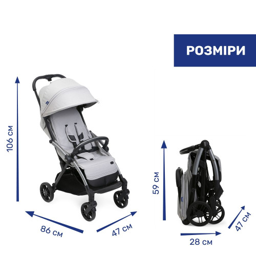 Прогулянкова коляска Chicco Goody XPlus світло-сіра (87040.84) — 13726