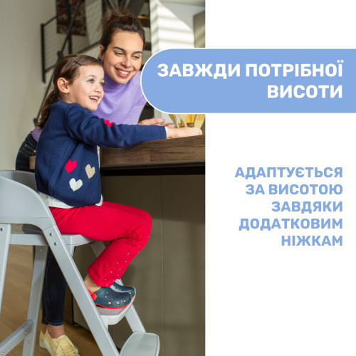 Стульчик для кормления 3в1 Chicco Crescendo Up серый (87046.43) — 4165