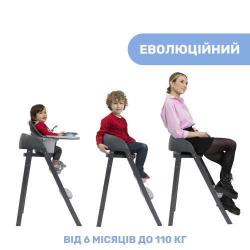 Стульчик для кормления 3в1 Chicco Crescendo Up серый (87046.43) — 4165