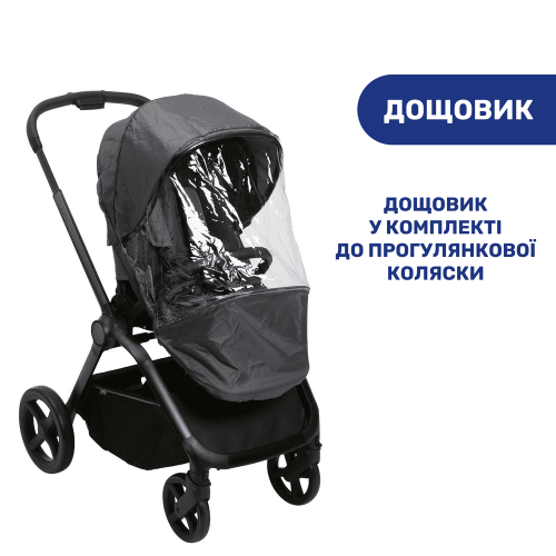 Коляска 2в1 Chicco Mysa зеленый (87026.30.01) — 4091