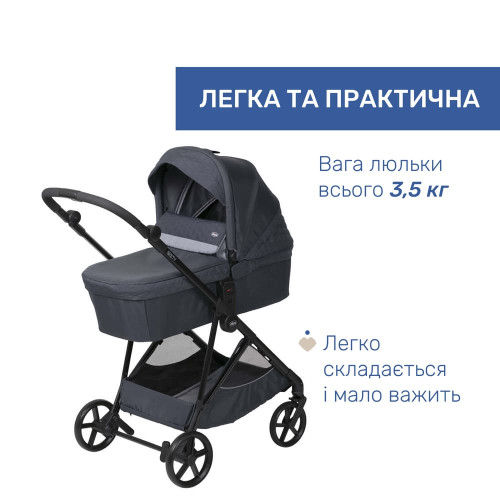Коляска 2 в 1 Chicco Seety темно-сіра (87097.53.01) — 13741