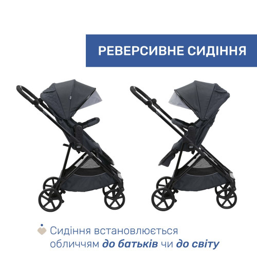 Коляска 2 в 1 Chicco Seety темно-сіра (87097.53.01) — 13741