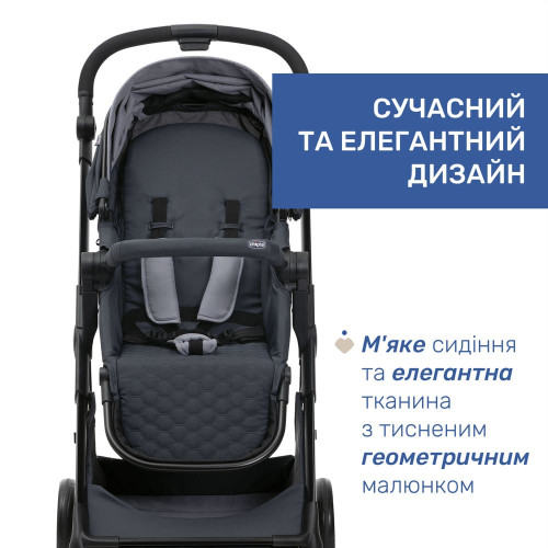 Коляска 2 в 1 Chicco Seety темно-сіра (87097.53.01) — 13741