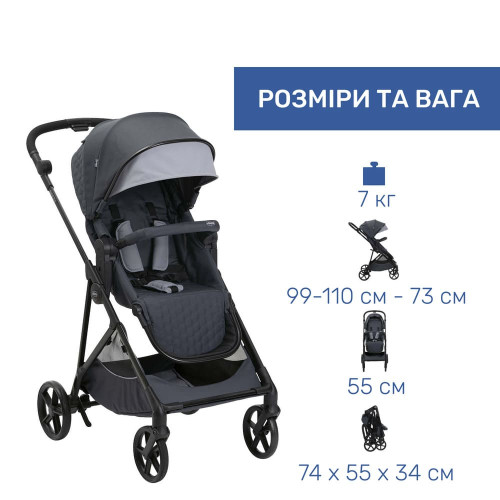 Коляска 2 в 1 Chicco Seety темно-сіра (87097.53.01) — 13741