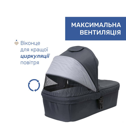 Коляска 2 в 1 Chicco Seety темно-сіра (87097.53.01) — 13741