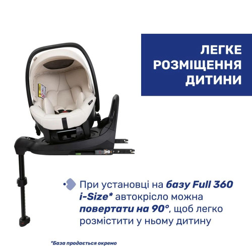 Автокрісло Chicco Kory Plus i-Size Beige (87146.50) — 13747 Автокрісло Chicco Kory Plus i-Size Beige (87146.50) — 13747