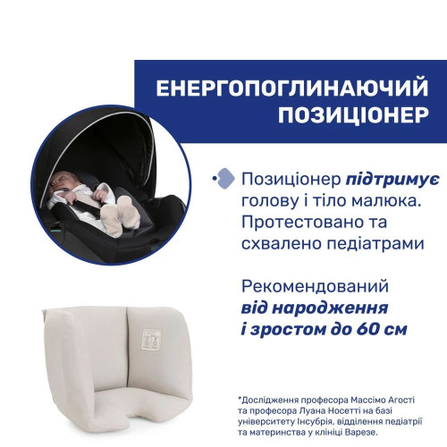 Автокрісло Chicco Kory Plus i-Size Beige (87146.50) — 13747 Автокрісло Chicco Kory Plus i-Size Beige (87146.50) — 13747