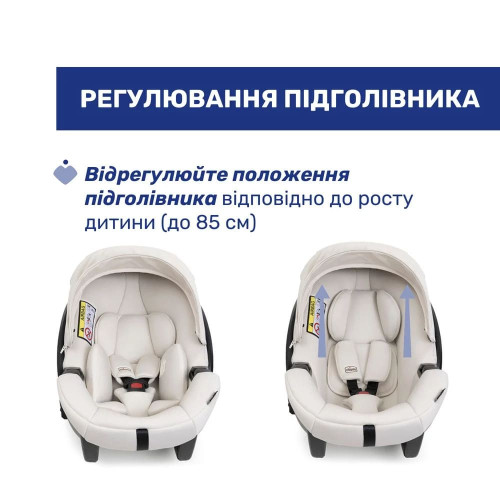 Автокрісло Chicco Kory Plus i-Size Beige (87146.50) — 13747 Автокрісло Chicco Kory Plus i-Size Beige (87146.50) — 13747