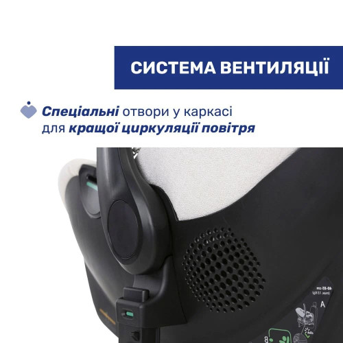 Автокрісло Chicco Kory Plus i-Size Beige (87146.50) — 13747 Автокрісло Chicco Kory Plus i-Size Beige (87146.50) — 13747