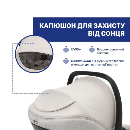 Автокрісло Chicco Kory Plus i-Size Beige (87146.50) — 13747 Автокрісло Chicco Kory Plus i-Size Beige (87146.50) — 13747