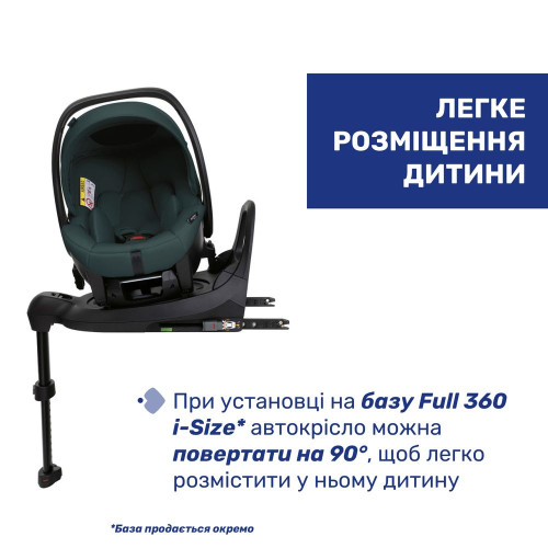 Автокрісло Chicco Kory Plus i-Size Green (87146.33) — 13746 Автокрісло Chicco Kory Plus i-Size Green (87146.33) — 13746