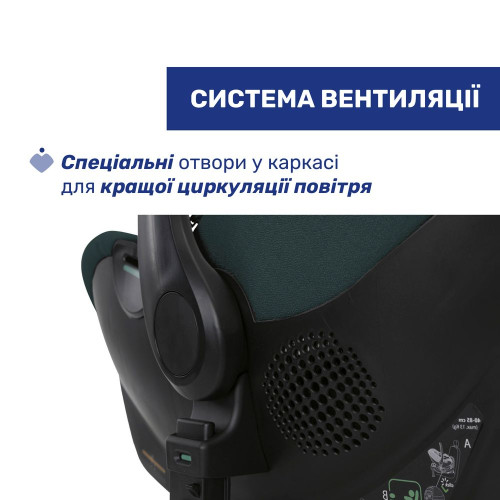 Автокрісло Chicco Kory Plus i-Size Green (87146.33) — 13746