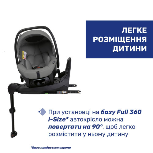 Автокрісло Chicco Kory Plus i-Size Grey (87146.40) — 13745