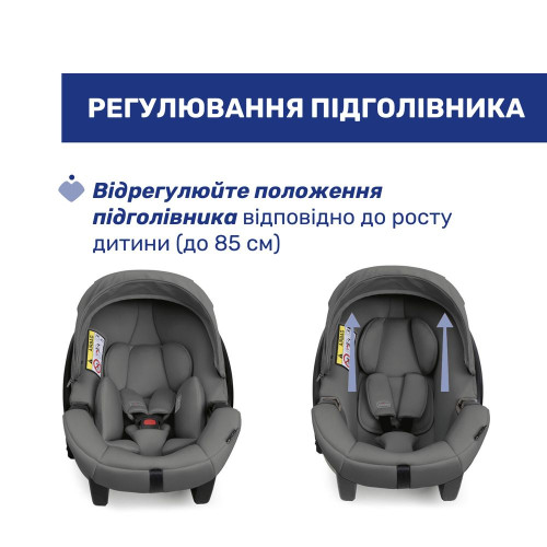 Автокрісло Chicco Kory Plus i-Size Grey (87146.40) — 13745