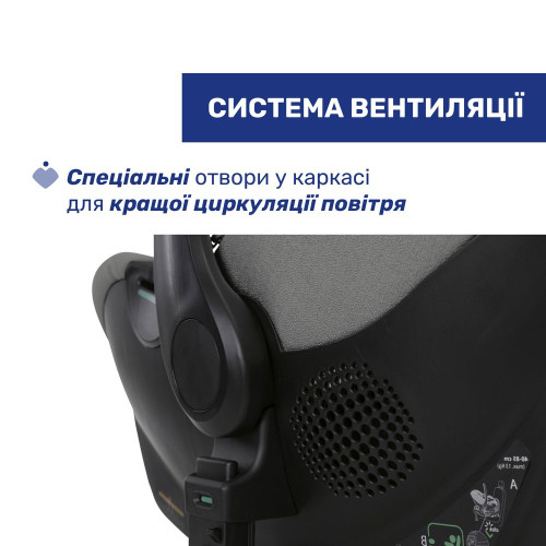 Автокрісло Chicco Kory Plus i-Size Grey (87146.40) — 13745