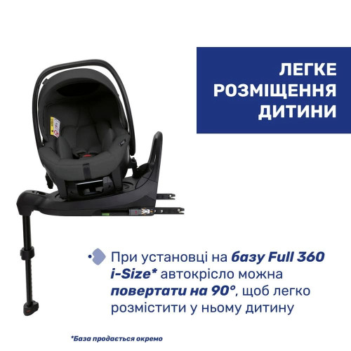 Автокрісло Chicco Kory Plus i-Size Black (87146.45) — 13744 Автокрісло Chicco Kory Plus i-Size Black (87146.45) — 13744