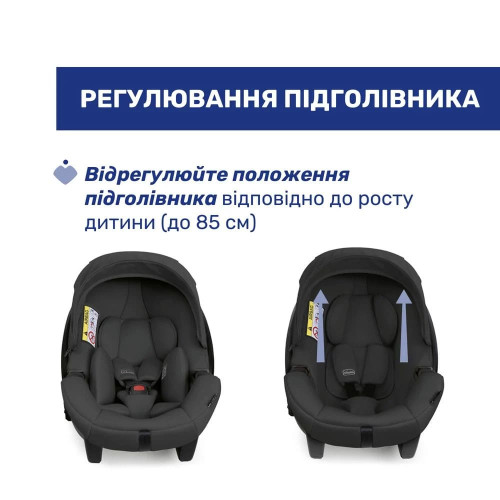 Автокрісло Chicco Kory Plus i-Size Black (87146.45) — 13744 Автокрісло Chicco Kory Plus i-Size Black (87146.45) — 13744