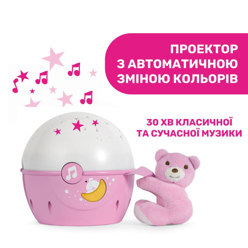 Іграшка-проектор Chicco Next 2 Stars (07647.10) — 13733