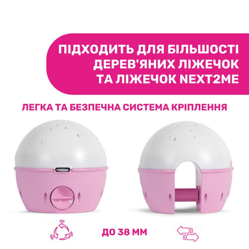 Іграшка-проектор Chicco Next 2 Stars (07647.10) — 13733
