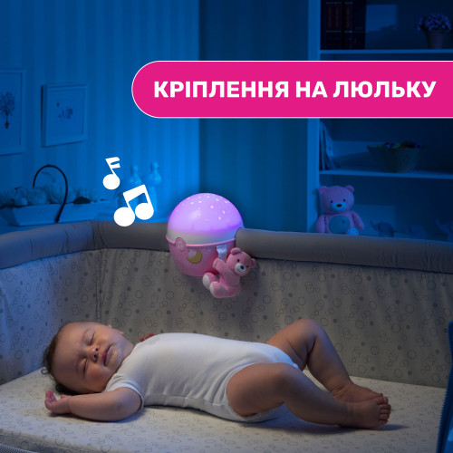 Іграшка-проектор Chicco Next 2 Stars (07647.10) — 13733