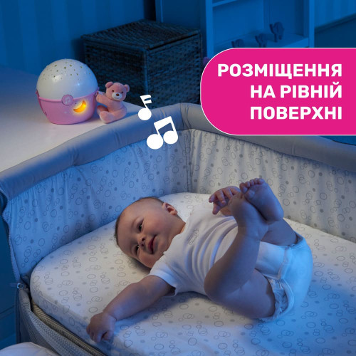 Іграшка-проектор Chicco Next 2 Stars (07647.10) — 13733