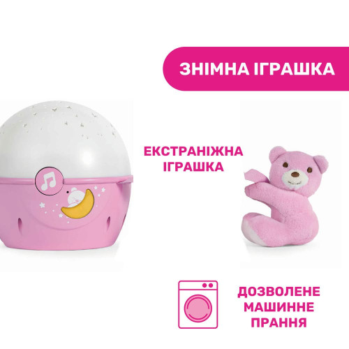 Іграшка-проектор Chicco Next 2 Stars (07647.10) — 13733