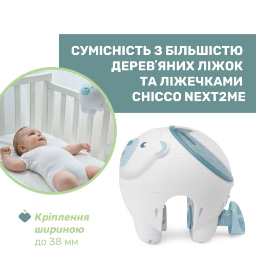Іграшка-проектор Chicco Полярне ведмежа (5906347) — 10040