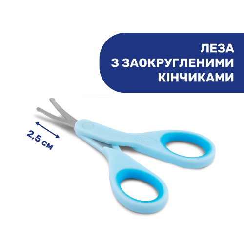 Дитячі ножиці з ковпачком Chicco блакитні (05912.20) — 13722