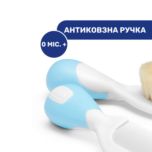 Щітка і гребінець для волосся Chicco, натуральна щетина (06569.20) — 13723