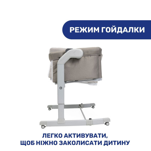 Детская кроватка Chicco Next2Me Magic Evo бежевый (87041.25) — 20843