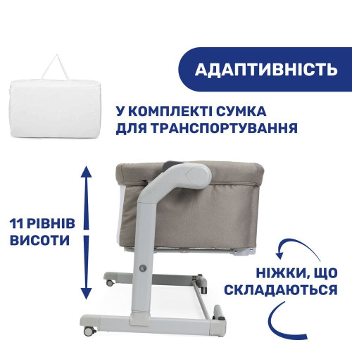 Детская кроватка Chicco Next2Me Magic Evo бежевый (87041.25) — 20843