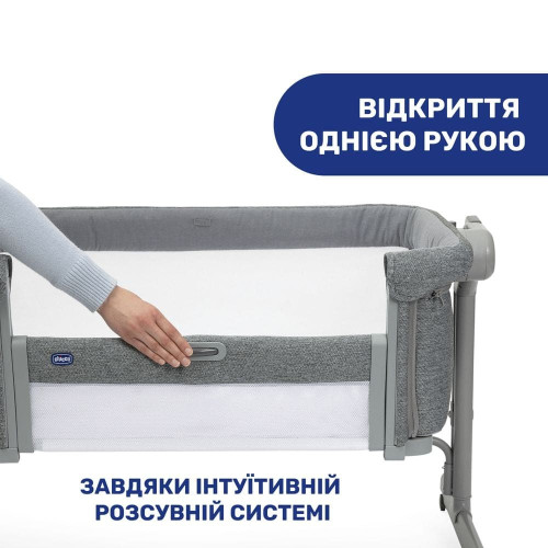 Детская кроватка Chicco Next2Me Magic Evo темно-серый (87041.40) — 20842