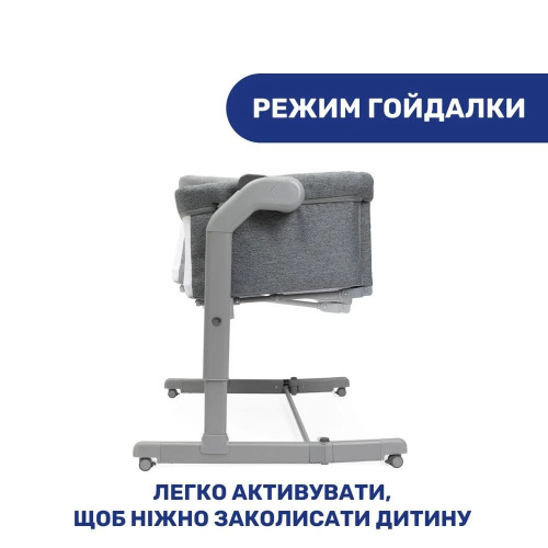 Детская кроватка Chicco Next2Me Magic Evo темно-серый (87041.40) — 20842