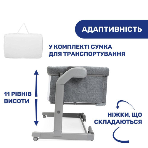 Детская кроватка Chicco Next2Me Magic Evo темно-серый (87041.40) — 20842